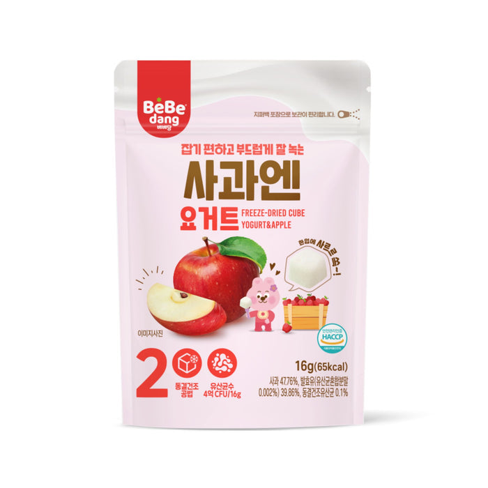 Bebedang Freeze Dried Yogurt Cubes (10months+)