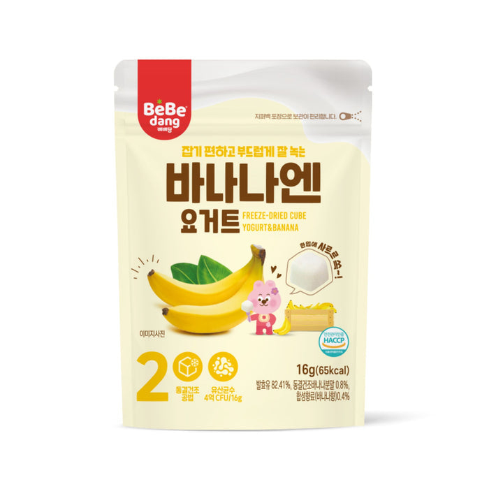 Bebedang Freeze Dried Yogurt Cubes (10months+)