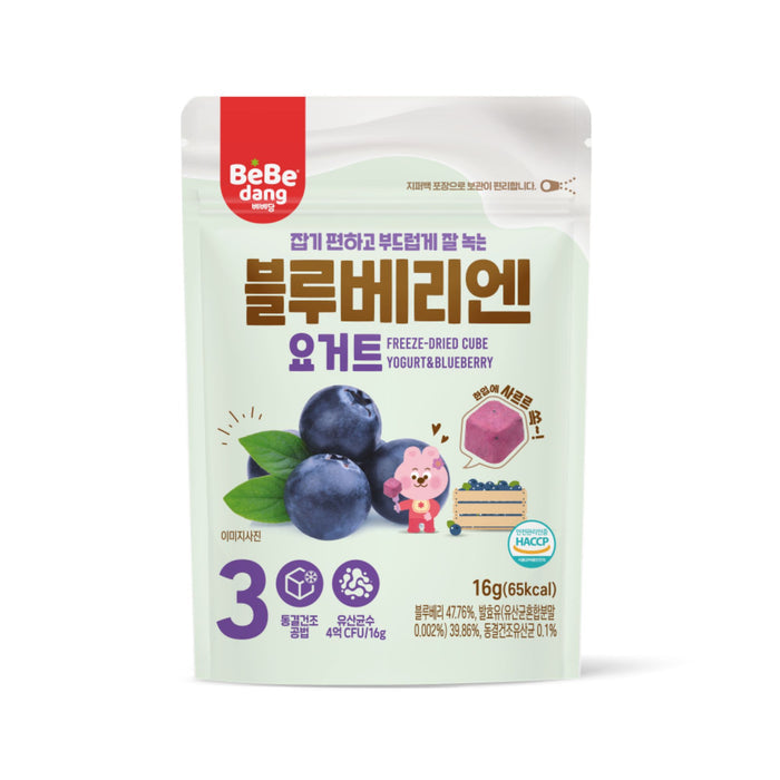 Bebedang Freeze Dried Yogurt Cubes (10months+)