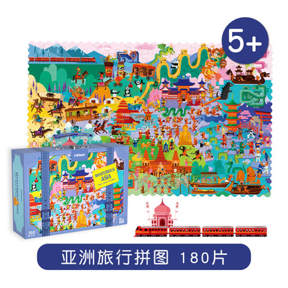 [BODEGA SALE] Mideer Travel Around the World Puzzle