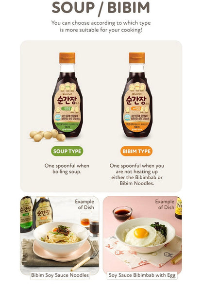 Ivenet Baby Soy Sauce