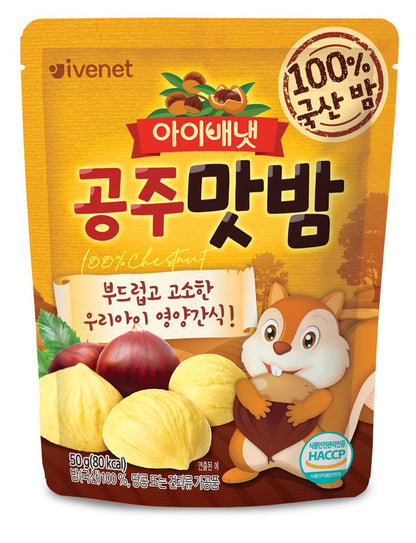 Ivenet Gongju Chestnut