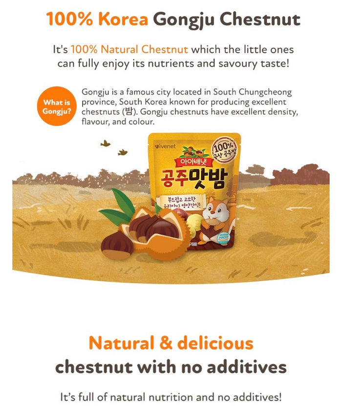 Ivenet Gongju Chestnut