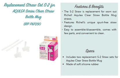 Richell Aqulea Straw Cup Replacement Straw S-2