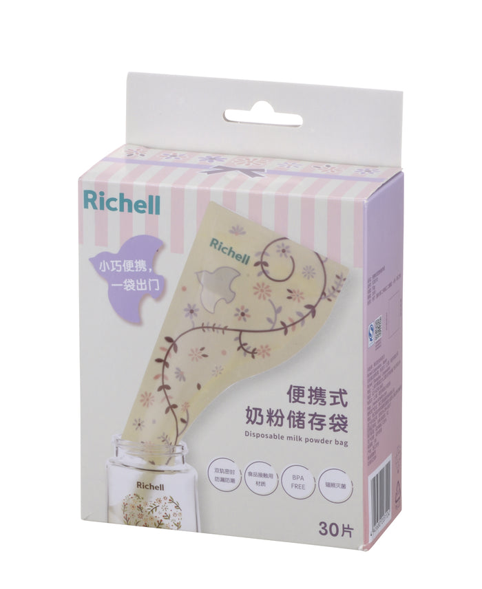 Richell Disposable Powder Bag 30s