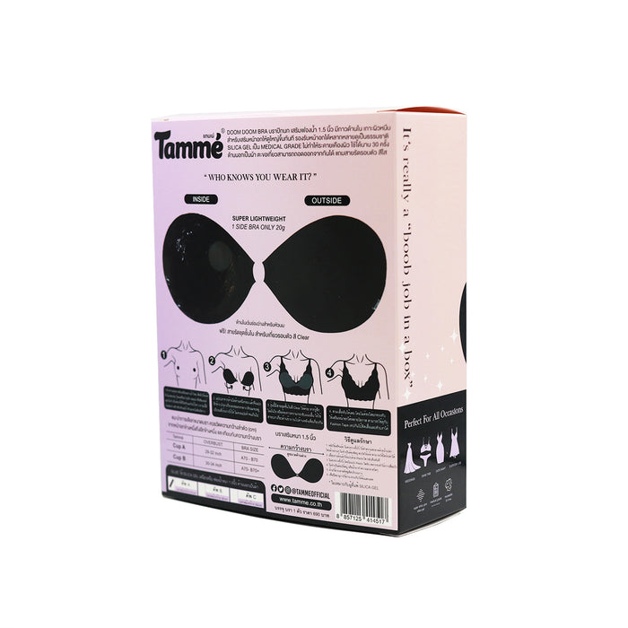 Tamme Doom Adhesive Push Up Bra